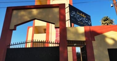 Funds Allocated for Al-Azhar Education in Sohag