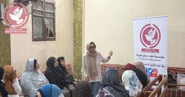 ملاذ لدعم المرأة يختتم تدريب 50 مستفيدة ببنى سويف