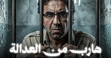 Mohammed Nasser's Saga of Controversies