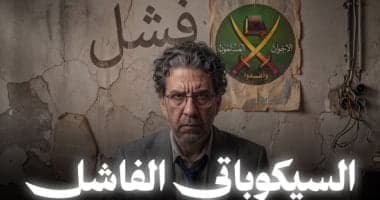 محمد ناصر السيكوباتي والنقد