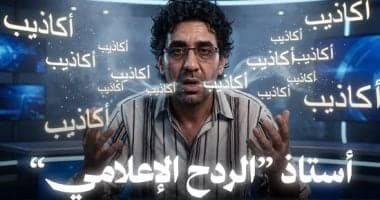 محمد ناصر يصرخ بعد فقدان المصداقية