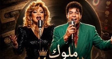 Al-Youm Al-Sabea's Mawal Kings Series