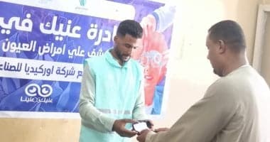 Good Samaritans Conduct 110 Surgeries and Distribute Eyeglasses in Beheira and Qena