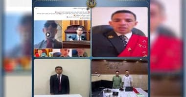 تحقيق في قضية القاضي المزيف وسرقة أموال المواطنين