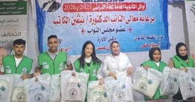 Nabil Al-Kateb Charity honors top secondary students