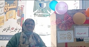 Future Egypt Device Festival gifts women with appliances