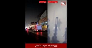 Three killed in New Cairo mall accident