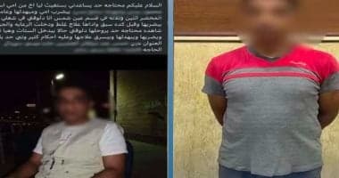ضبط متهم بتعنيف أمه في القاهرة
