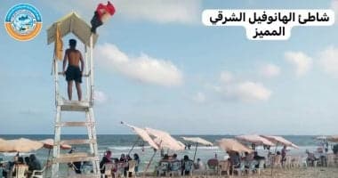رفع الراية الحمراء على شواطئ الإسكندرية