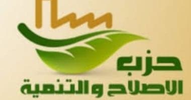 حزب الإصلاح يطلق مبادرة الرعاية