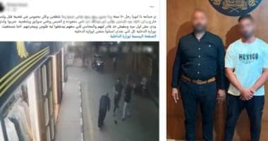اعتقال المتهمين بالمشاجرة في دمياط