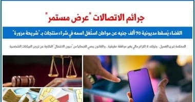 مواطنة تتعرض لمطالبة غريبة ويصدر القضاء حكمه