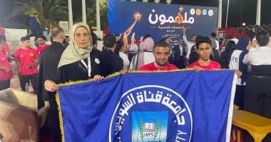 Port Said University’s Students in Inspirers Forum