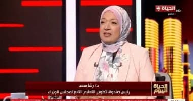 Egypt Introduces Future-Oriented Specializations
