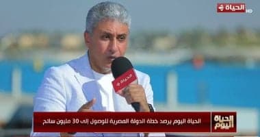 Tourism Minister Targets 30M Visitors
