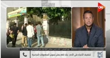 بنك ناصر يساند المصروفات الدراسية