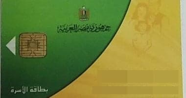 Guidelines for Updating Food Subsidy Card Online