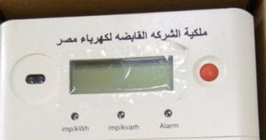 تحويل عداد الكهرباء الكودى إلى قانوني في 4 خطوات