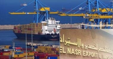 Importers Law on Company Changes