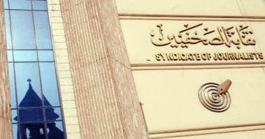 Law affirms journalists' right to publish unblocked information