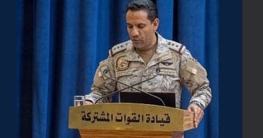 Yemen Support Coalition Destroys Missile Toward Riyadh