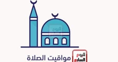مواقيت الصلاة الثلاثاء 8 سبتمبر 2026