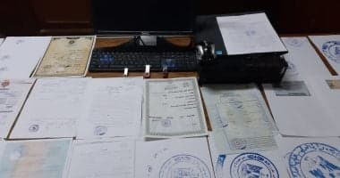 Investigation into suspect forging official seals