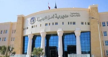 Giza Security Solves Infant Discovery Mystery