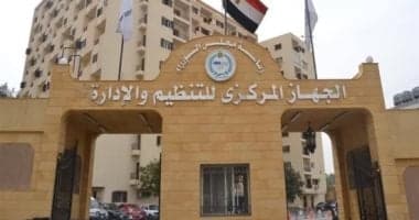 Law bans appointing early retirees
