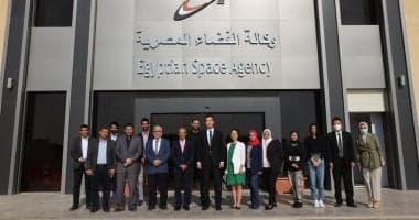 Funding Sources for the Egyptian Space Agency