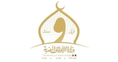 Endowments Authority Opens 28 Mosques