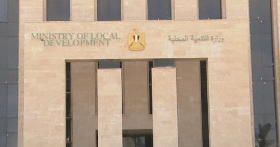 القرية المنتجة تنعش الريف