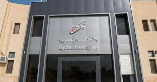 Egyptian Space Agency Board Powers