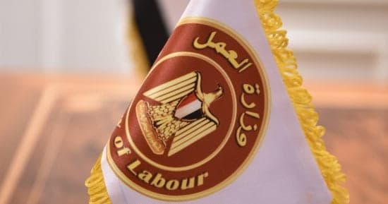 Labor Minister unveils 1,018 new jobs across three governorates