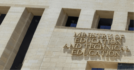 تفاصيل أسئلة التقييم لصفوف النقل في أكتوبر