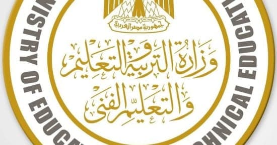 التعليم الأساسي وفق قانون التعليم
