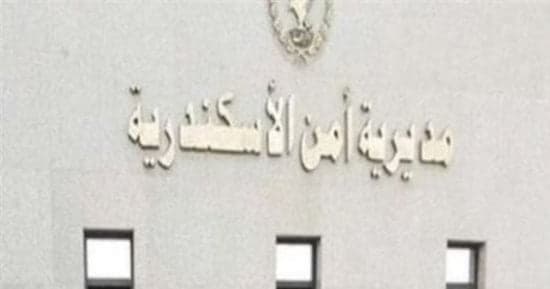 Accused murderer held in Alexandria lawyer's office