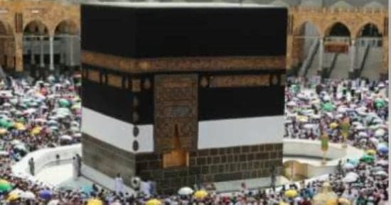 Hajj Program Supervision Application Opens