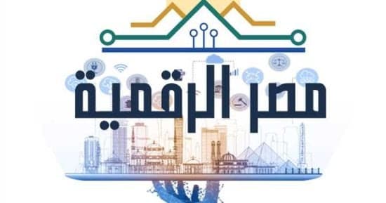 How to pay school fees using Egypt Digital