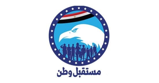 Future Nation conducts services in Gharbia per President Sisi