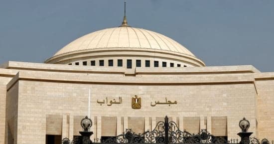 مجلس النواب يخطر بأجتماع غدًا
