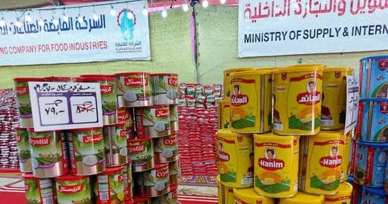 قائمة منتجات دعم التموين الجديدة وأسعار الأرز والسكر والزيت