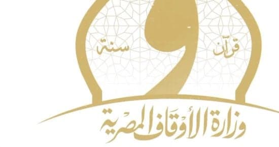 Anniversary of Al-Hussein's Martyrdom