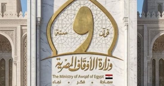 Awqaf Ministry Reveals Updated Kids Program for 2026