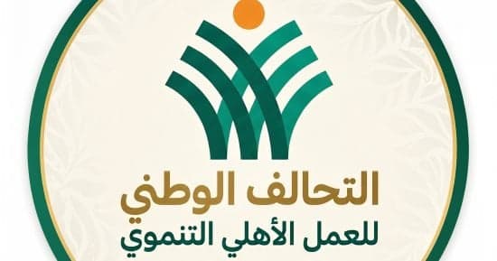 القانون ينظم تبرعات الجمعيات الأهلية