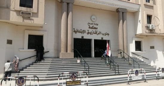 Court fees expiration clarified