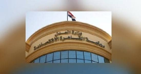 المحكمة تأمر البنك برد 43 ألف جنيه وفوائدها