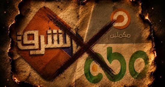 Muslim Brotherhood Spreading Misinformation