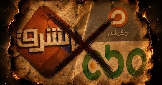 طريقة الإخوان في صناعة الأخبار الكاذبة