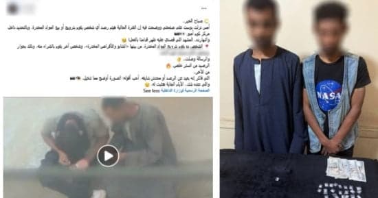 الداخلية تعتقل متهمين بتعاطي مخدرات في أسوان